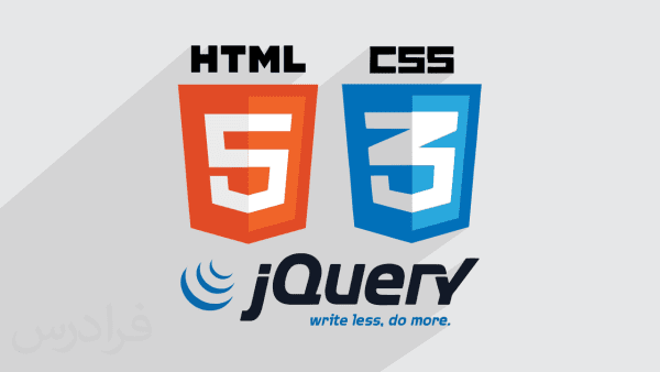 دوره مقدماتی طراحی سایت با کد نویسی HTML&CSS