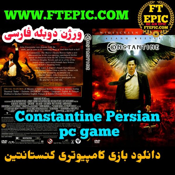 دانلود بازی کامپیوتر کنستانتین جنگیر دوبله فارسی