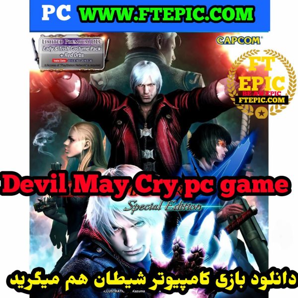 Download Devil May Cry 4 Pc game