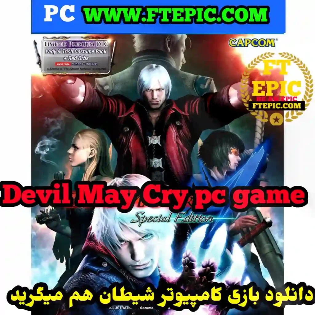 download devil may cry 4 pc