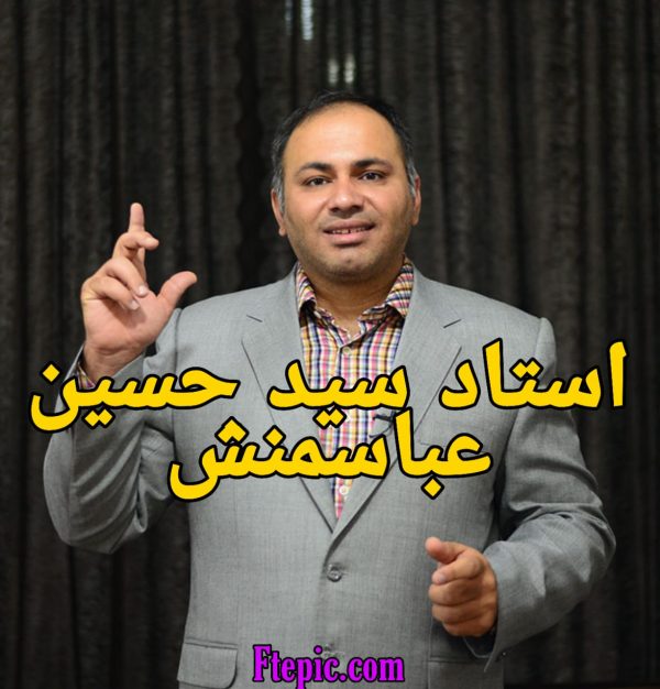 دانلود دوره روانشناسی ثروت 1 از استاد عباسمنش