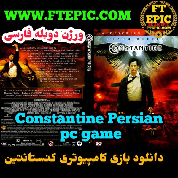 دانلود بازی کامپیوتر کنستانتین جنگیر دوبله فارسی - Image 2