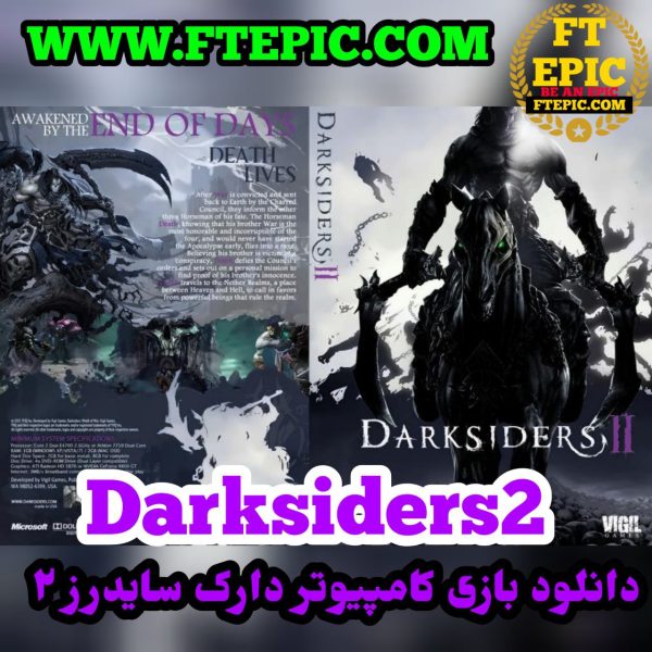 دانلود بازی کامپیوتر دارک سایدرز 2 - Image 3