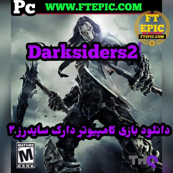 دانلود بازی کامپیوتر دارک سایدرز 2