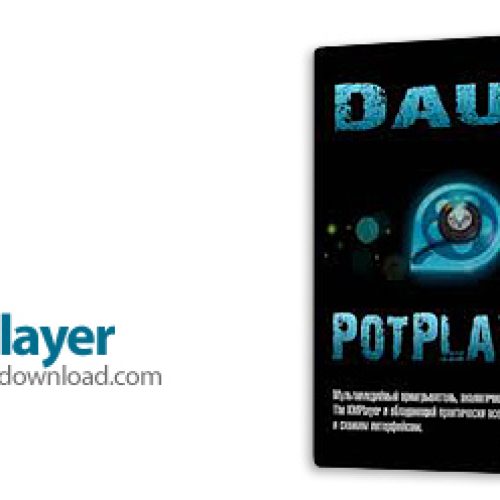 [نرم افزار] دانلود PotPlayer v1.7.21862 x86/x64 + Portable - نرم افزار پخش کننده فایل های صوتی و ویدیویی