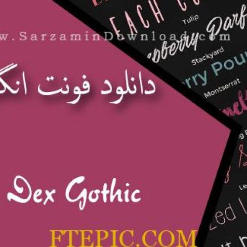 فونت انگلیسی DEX GOTHIC ENG Font