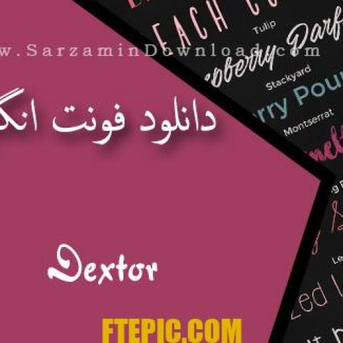 فونت انگلیسی DEXTOR ENG Font